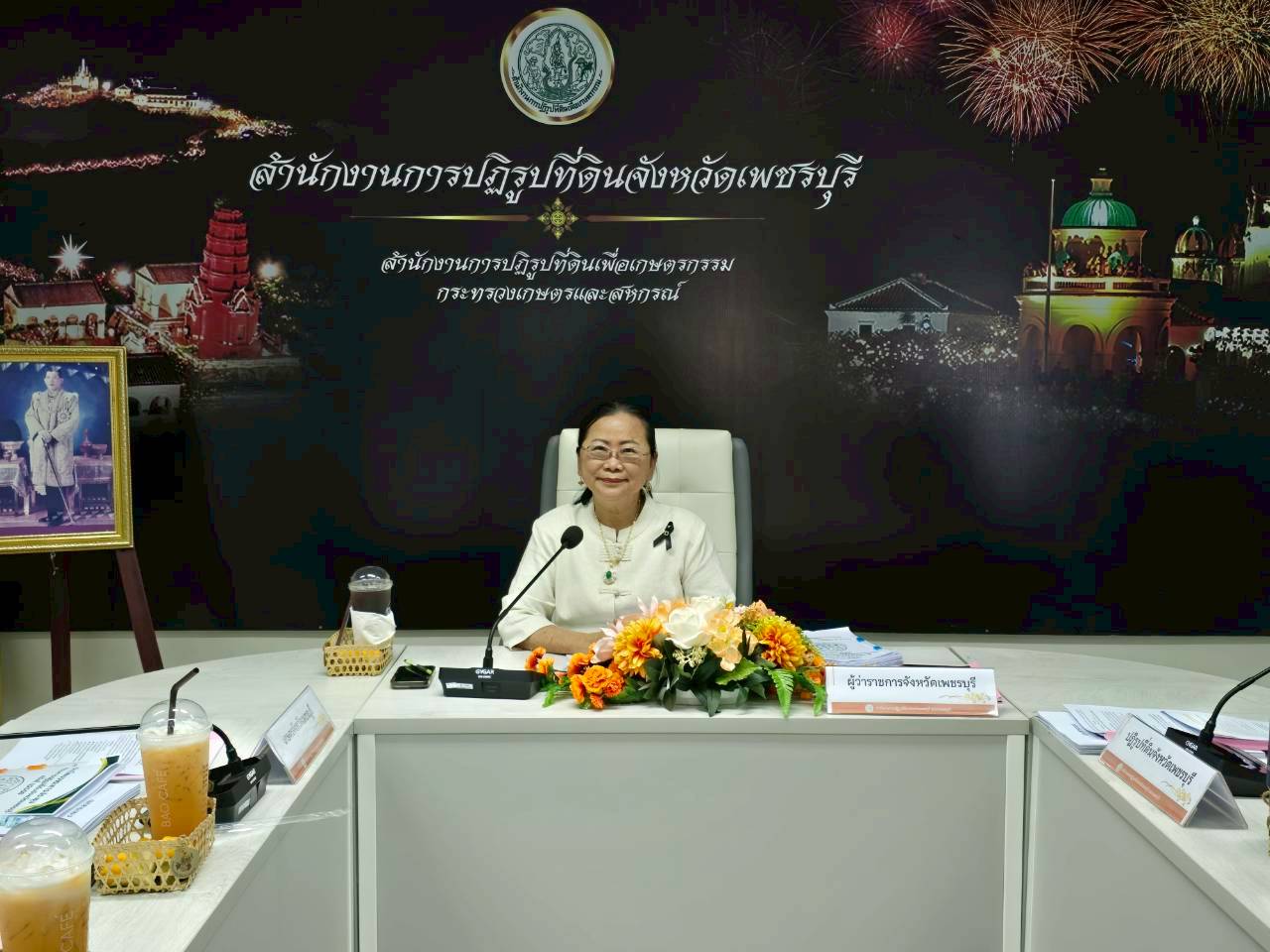 title - รองผู้ว่าราชการจังหวัดเพชรบุรี เป็นประธานการประชุมคณะกรรมการปฏิรูปที่ดินจังหวัดเพชรบุรี ครั้งที่ 1/2569 ณ ห้องประชุมสำนักงานการปฏิรูปที่ดินจังหวัดเพชรบุรี (ชั้น 2) โดยมี นางสาวยุพา ราชจินดา ปฏิรูปที่ดินจังหวัดเพชรบุรี กรรมการและเลขานุการรองผู้ว่าราชการจังหวัดเพชรบุรี เป็นประธานการประชุมคณะกรรมการปฏิรูปที่ดินจังหวัดเพชรบุรี ครั้งที่ 1/2569 ณ ห้องประชุมสำนักงานการปฏิรูปที่ดินจังหวัดเพชรบุรี (ชั้น 2) โดยมี นางสาวยุพา ราชจินดา ปฏิรูปที่ดินจังหวัดเพชรบุรี กรรมการและเลขานุการ